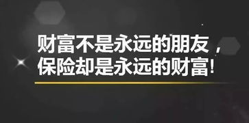李嘉誠(chéng)對(duì)保險(xiǎn)的3個(gè)感悟，簡(jiǎn)單又精辟，卻驚醒無數(shù)人