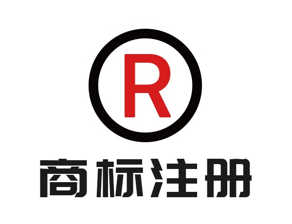 昆明一站式知識(shí)產(chǎn)權(quán)服務(wù) 商標(biāo)注冊(cè)、轉(zhuǎn)讓、版權(quán)代理與高新企業(yè)認(rèn)證