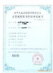 深圳市海思知識(shí)產(chǎn)權(quán)咨詢 一呼百應(yīng)，專業(yè)版權(quán)代理服務(wù)領(lǐng)航者